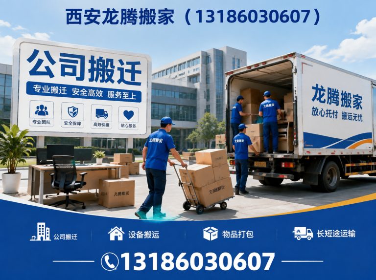灞桥区无隐形消费展示图